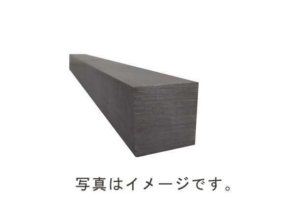 SS磨き 四角 8